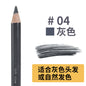 Eyebrow Pencil Waterproof
